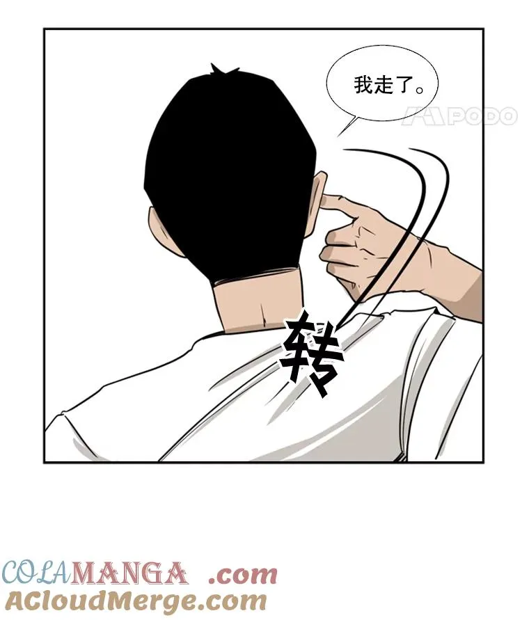 7.初次见面39