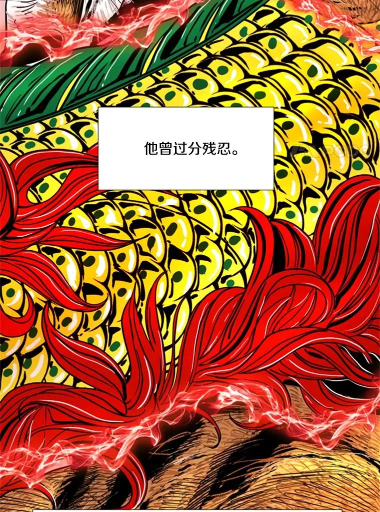 251.风云突变81