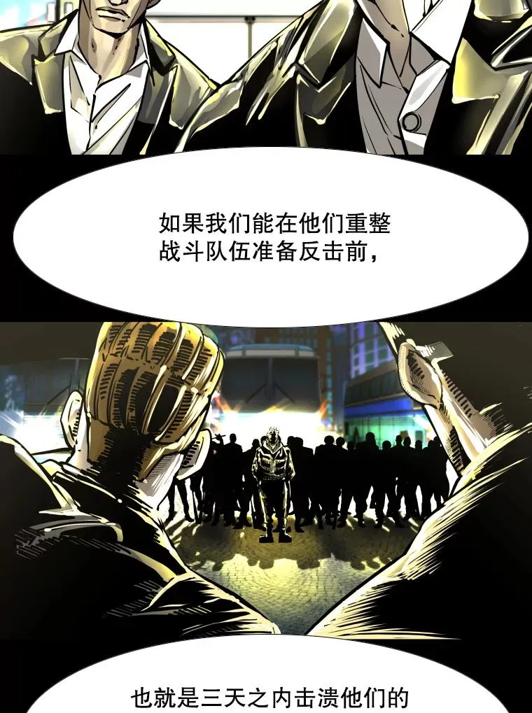 280.方鸿煜的计划21