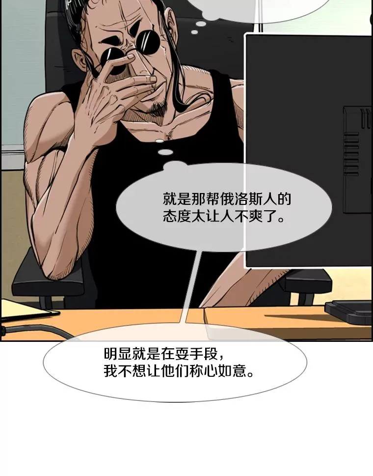 243.对战条件18