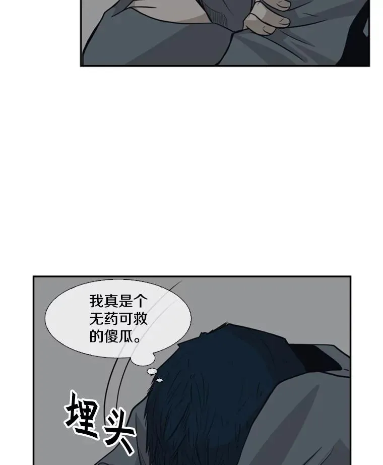 9.复仇宣言81
