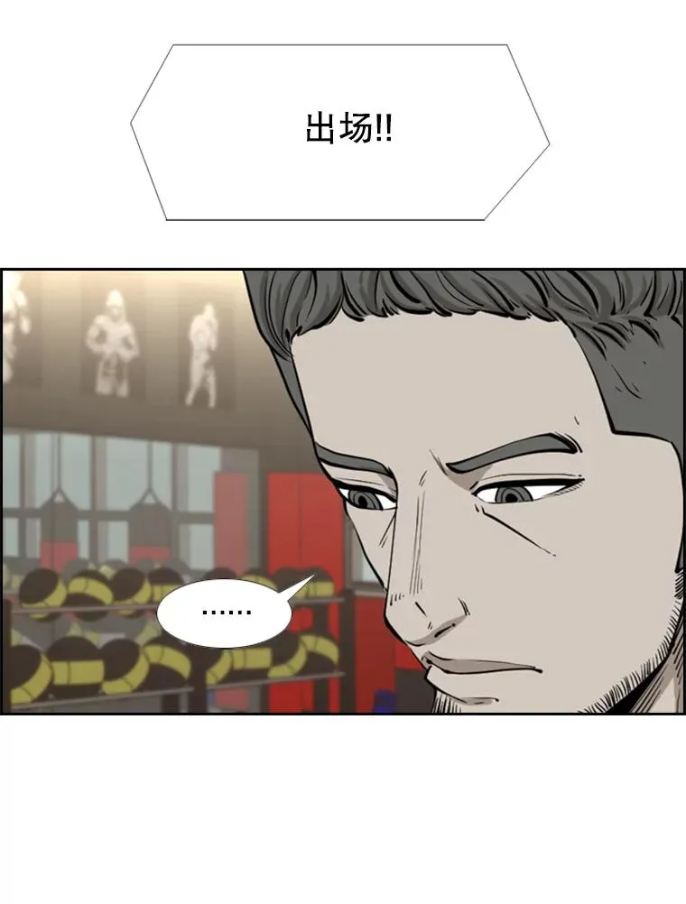 220.总决赛，开始！85