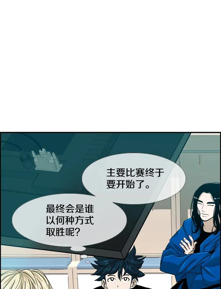 250.塔纳永与亚绪之战26