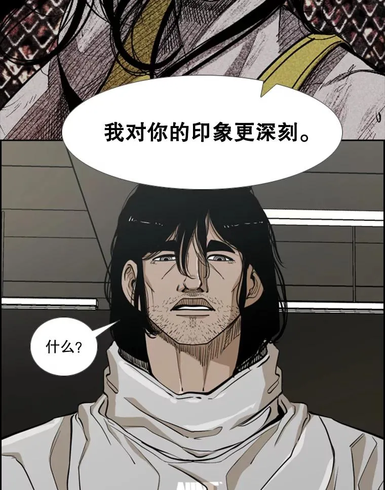238.郑昌杰的变化67