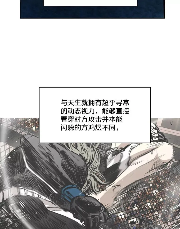 161.戏精出场90