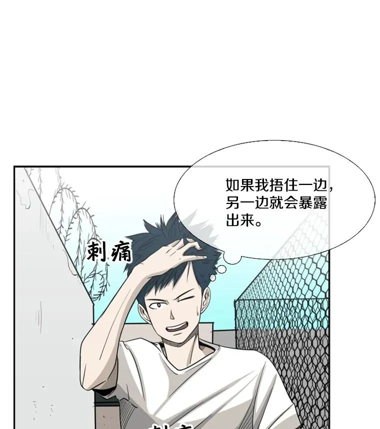 16.躲避64