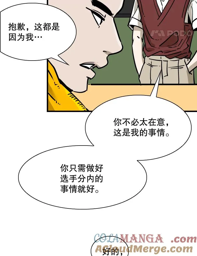 310.吴勇霖VS崔洙赫112