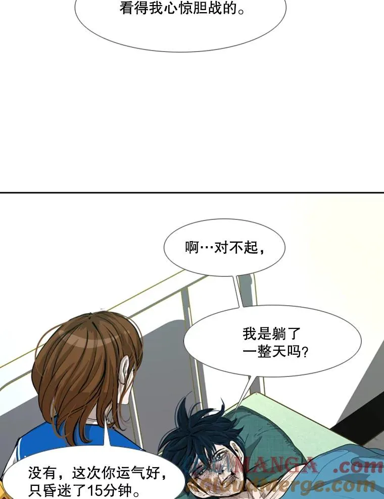 169.野兽苏醒120