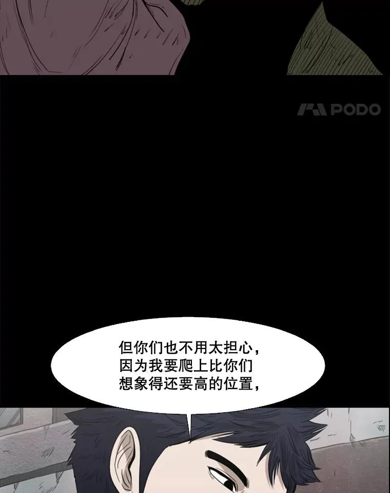100.复市第一55