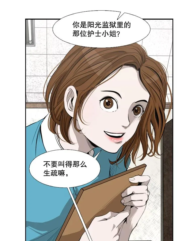 138.进入决赛圈29