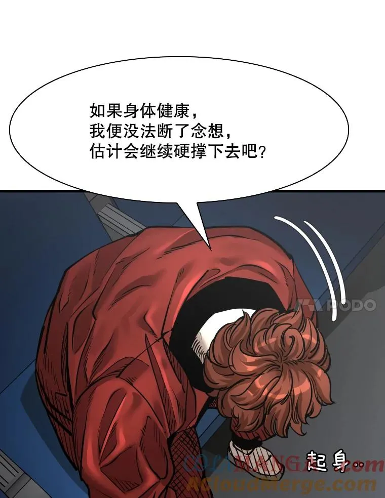 308.巴西利的胜利52