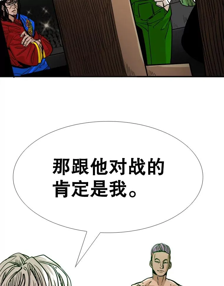 270.捷豹与神盾之战（2）75