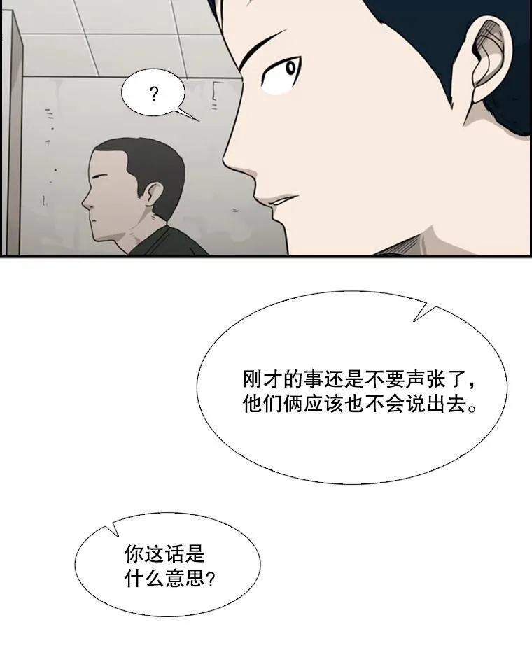 36.复仇之链25