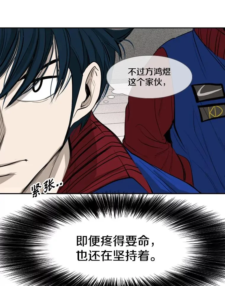 158.惨烈对抗中23