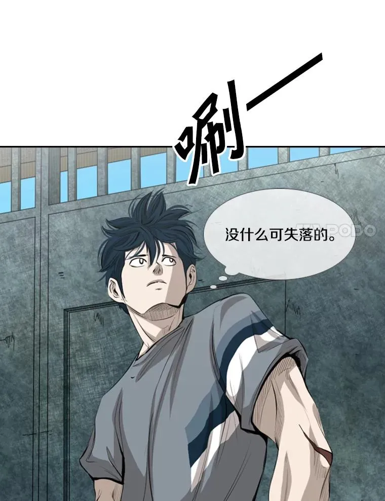142.师兄弟31