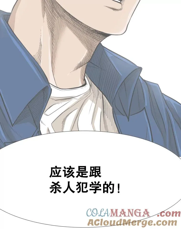 263.古斯塔沃的挑衅136