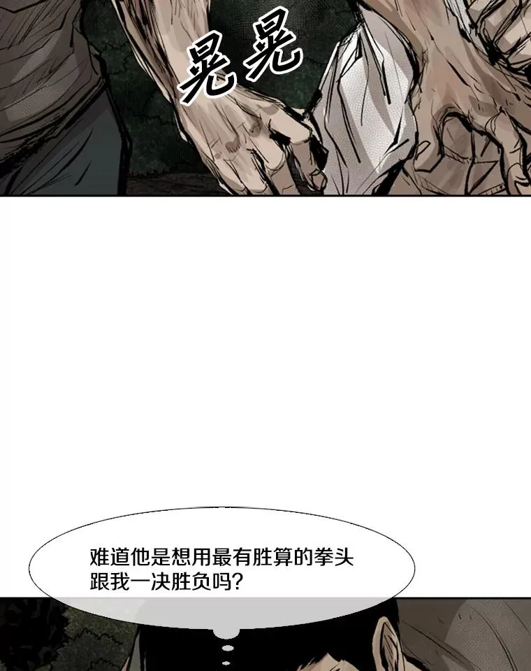 116.最后的希望26
