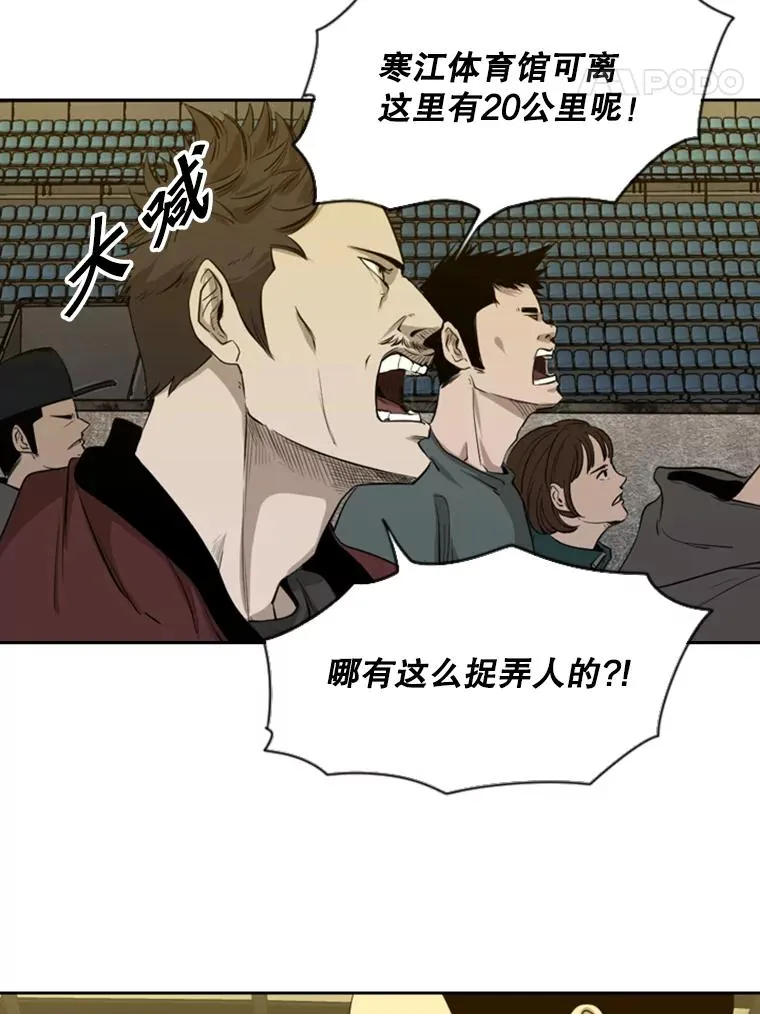 131.比赛规则19