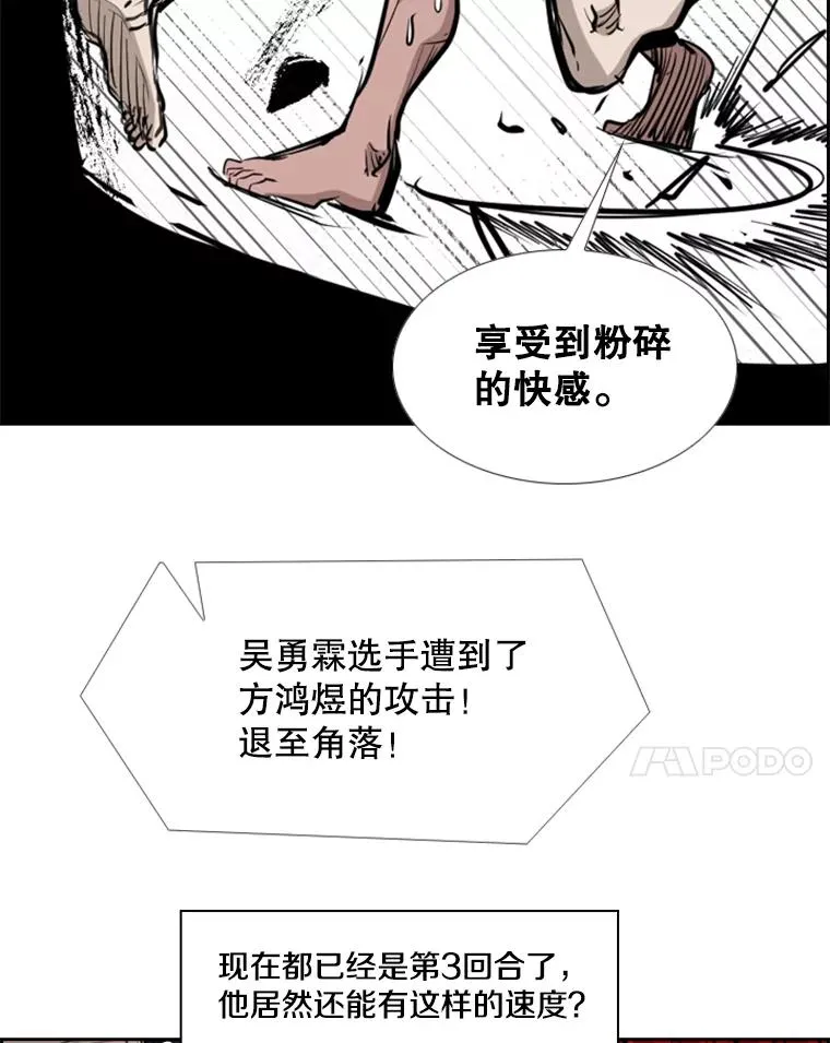 215.我是郑浩铭的徒弟21