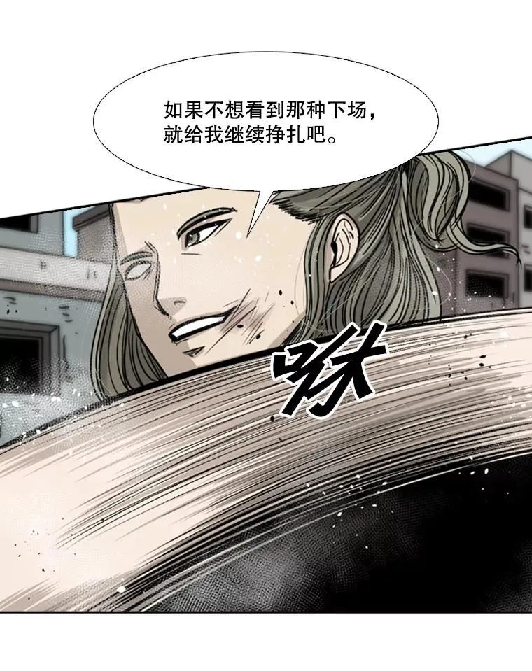 64.正面交锋（3）65