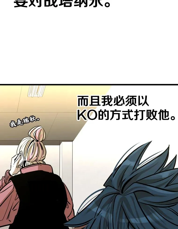 333.选择对手94