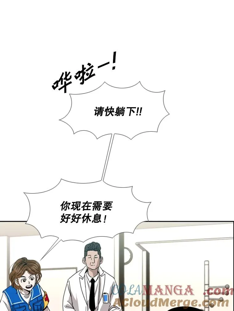 187.女王马蜂对战柔术大师（1）44