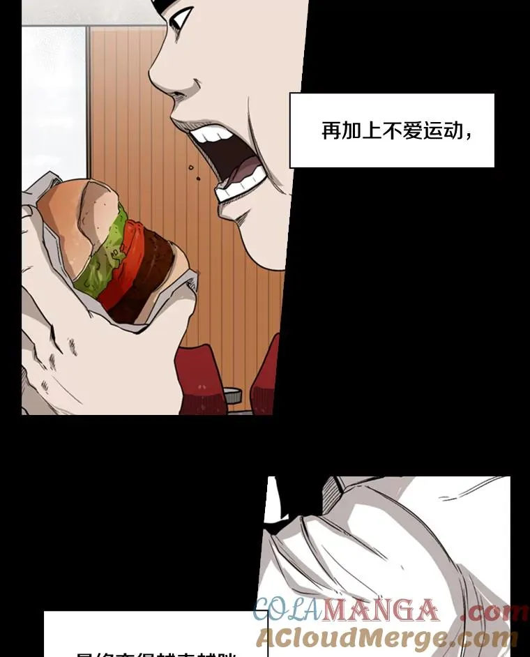 81.不堪的过往8