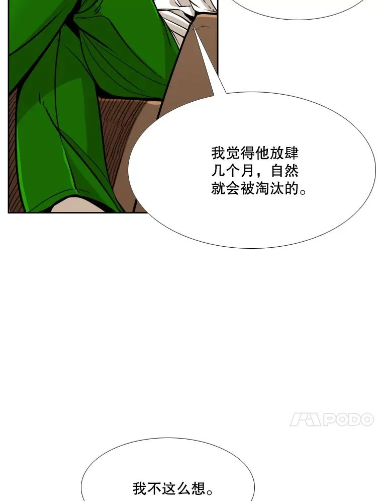 265.芝佳阁对战（2）23
