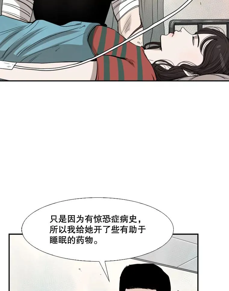 89.新秀锦标赛51