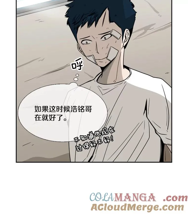 45.集体入院100