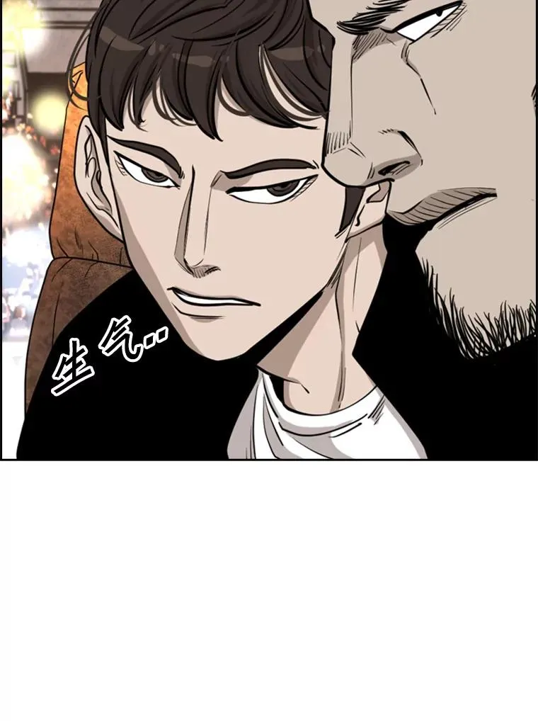 208.虎狼相争（1）85