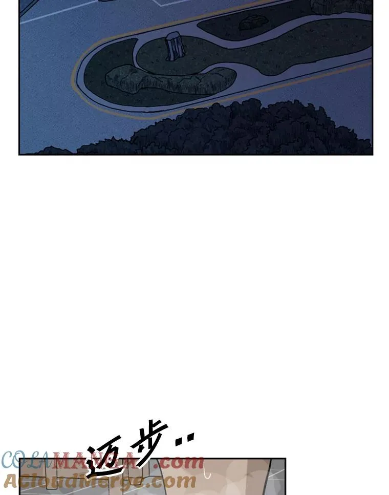 172.报仇？60