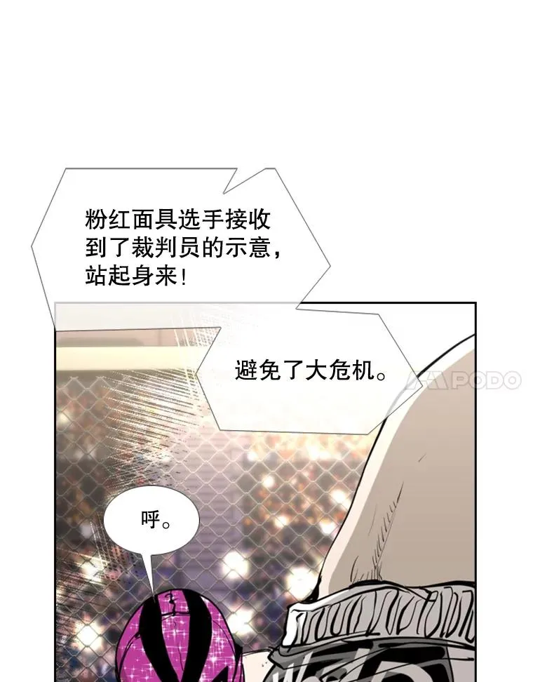 203.遇强则强47