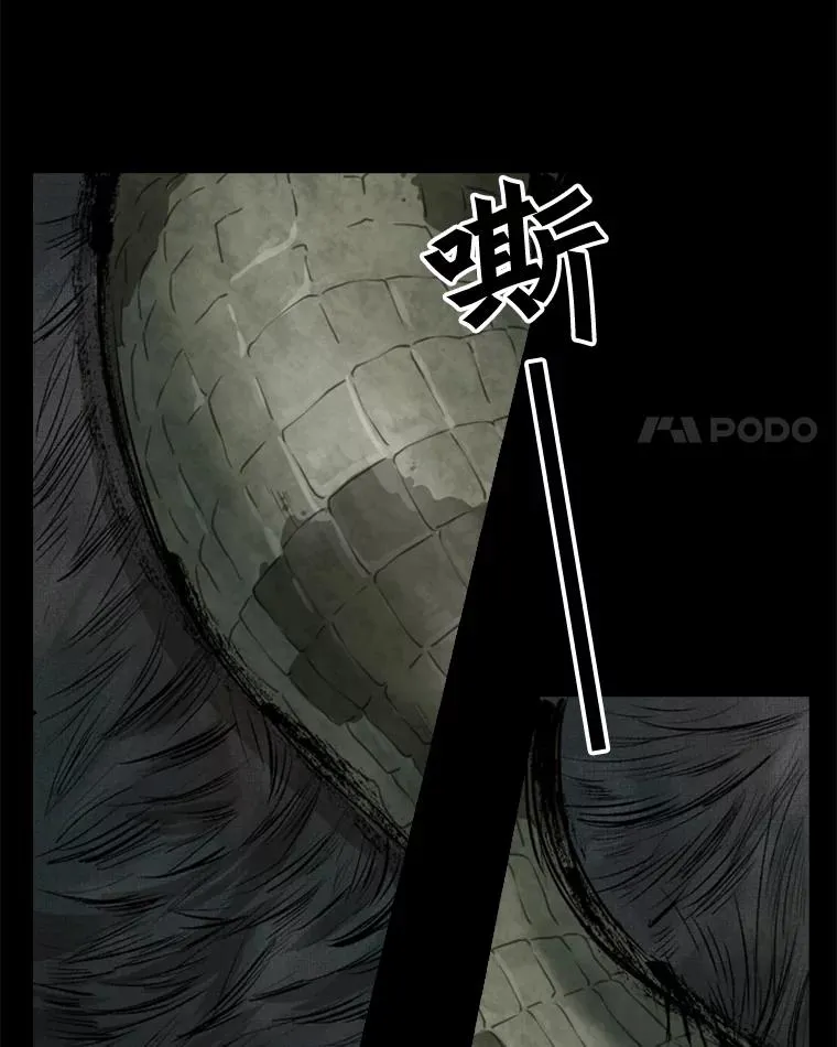 94.踢馆74