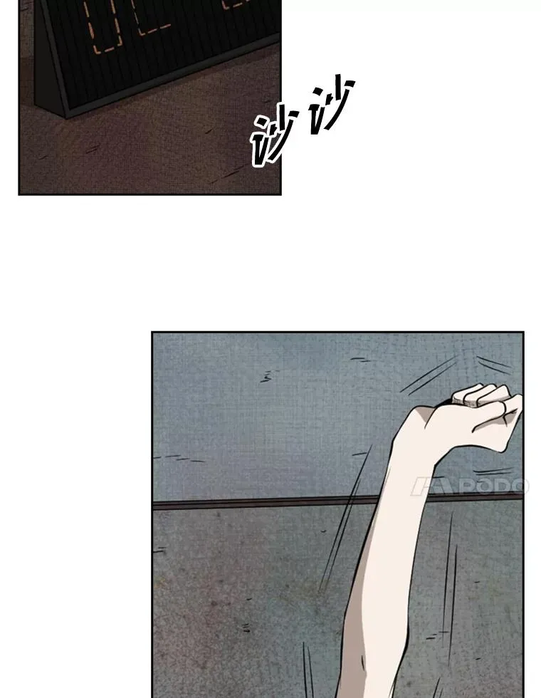 122.外传1.假如…40