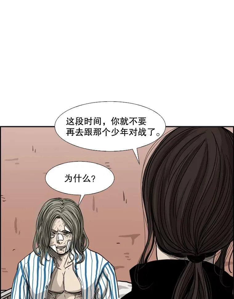 69.对峙1