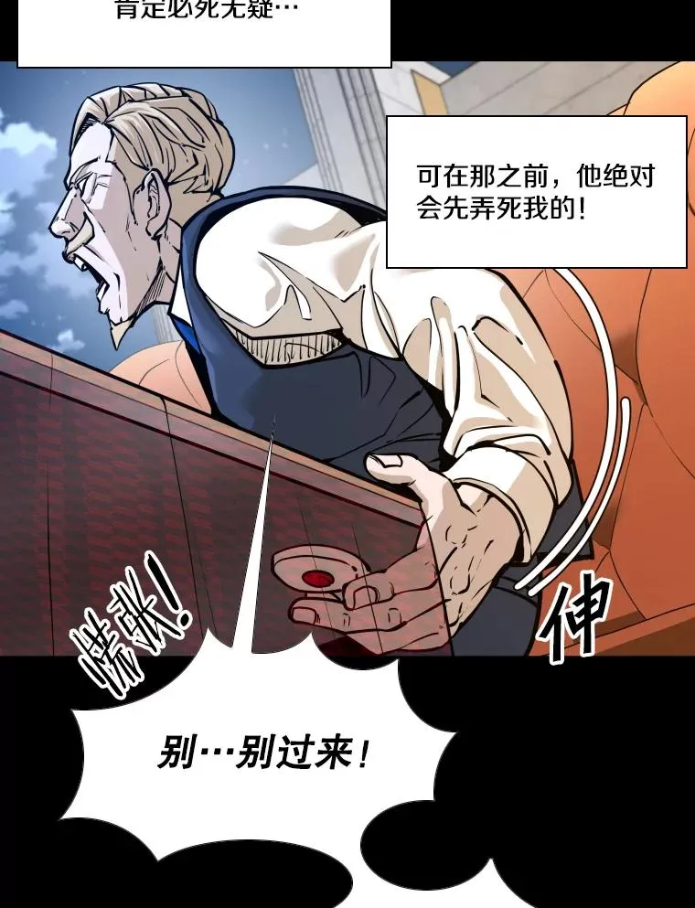 276.华金受伤的经过87