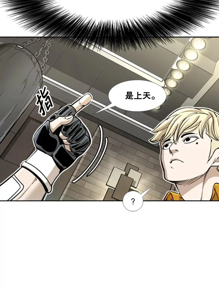 244.职业赛首秀74