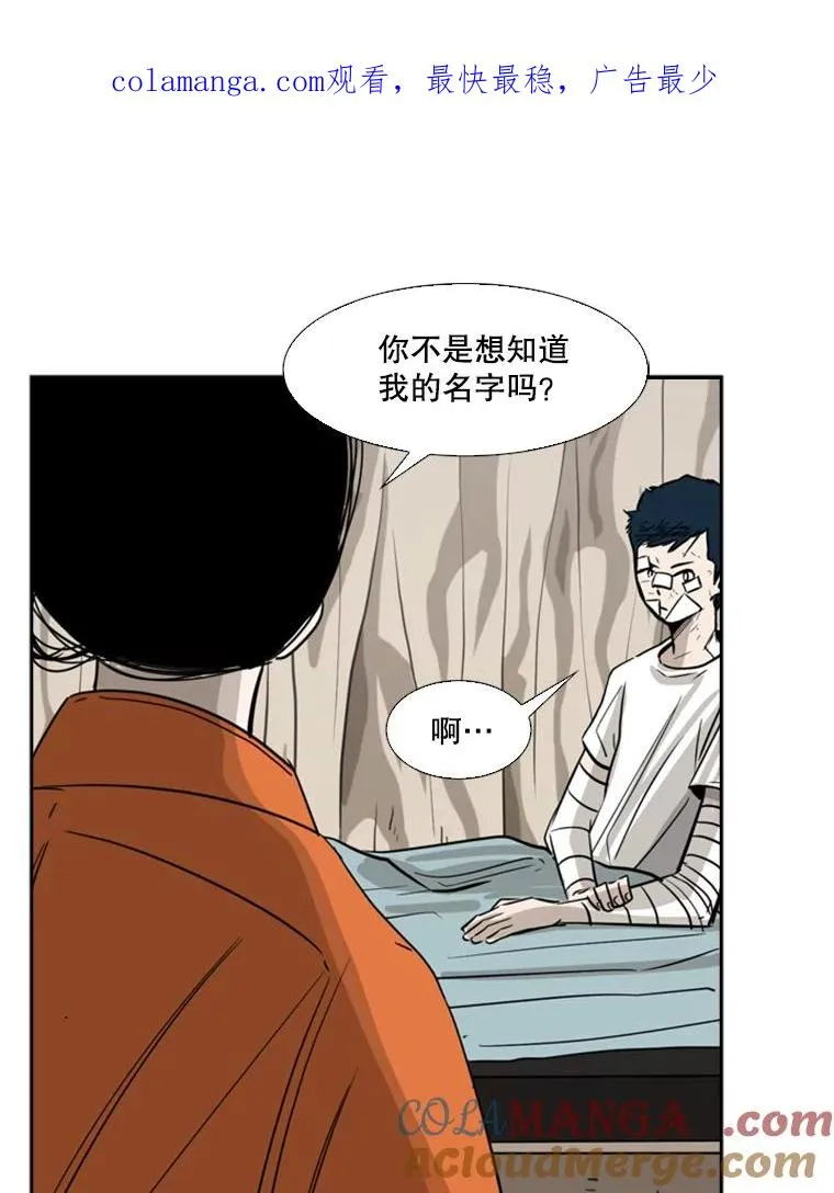 55.和平协议0
