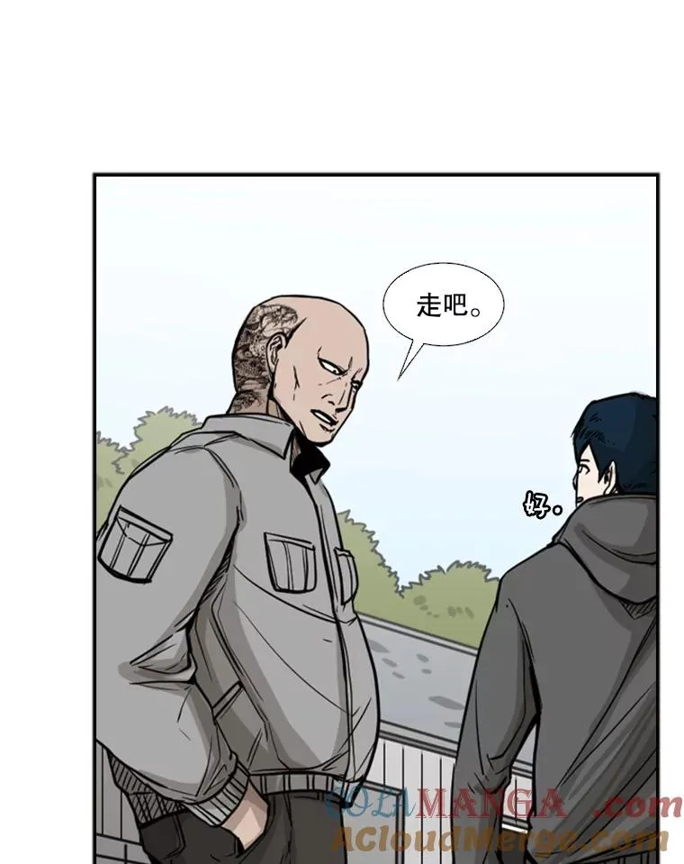 78.被暗算36
