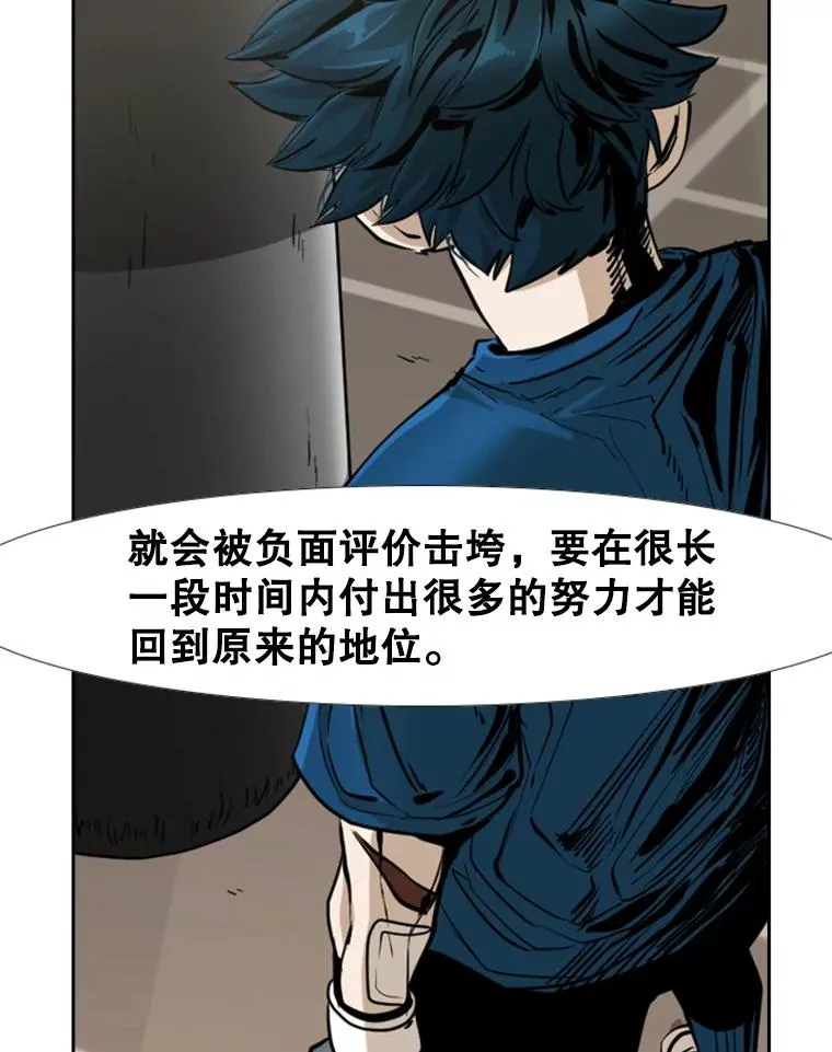 244.职业赛首秀31