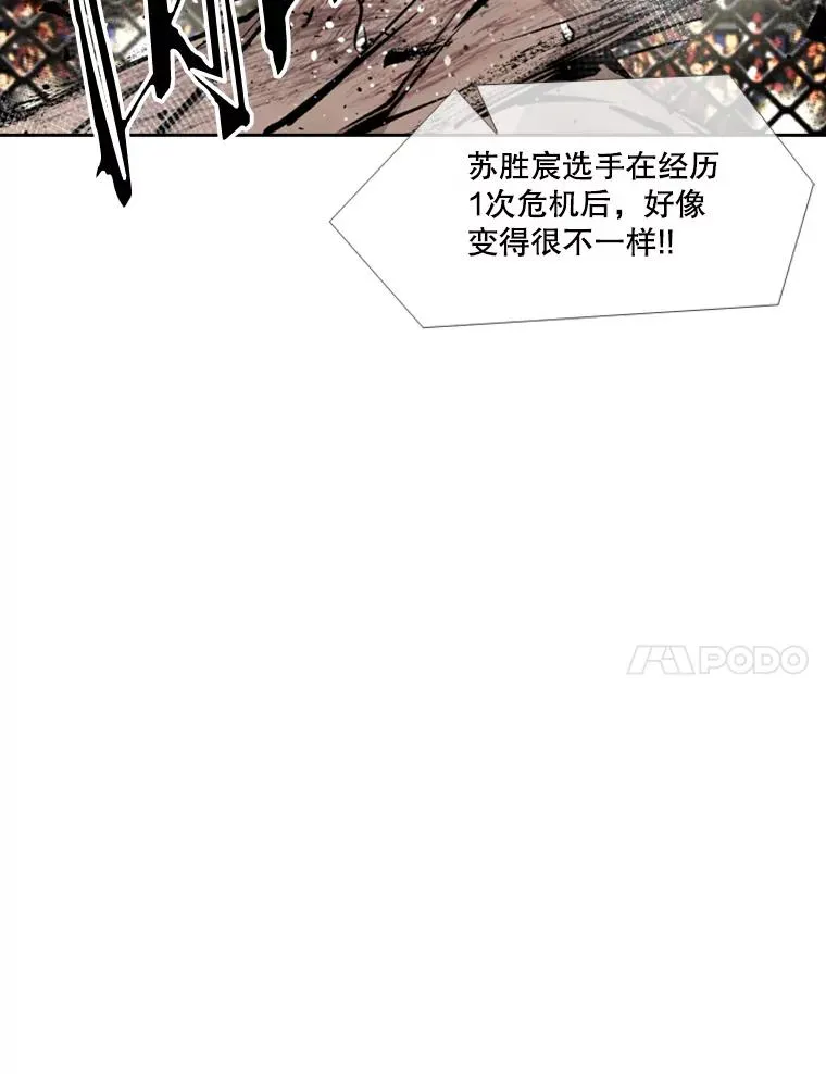 168.激烈的较量（2）110