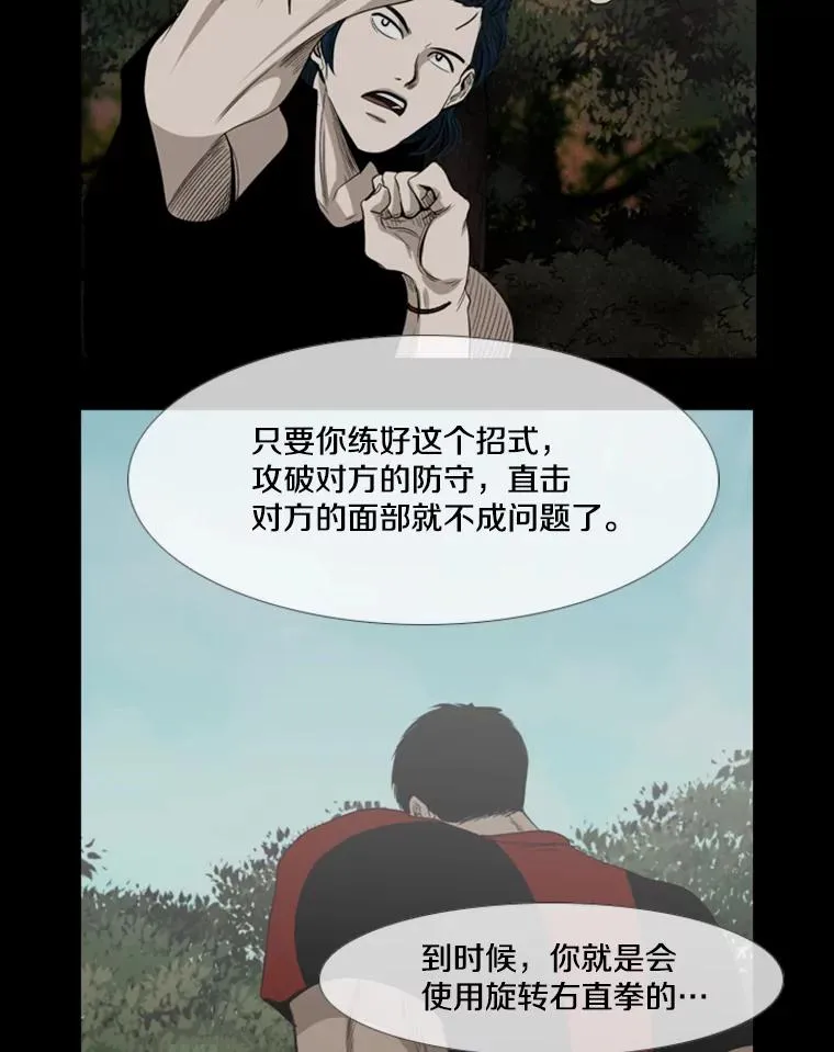 175.大块头对战独眼龙（3）125