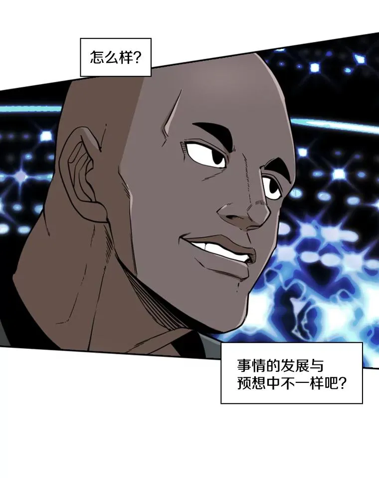 250.塔纳永与亚绪之战85