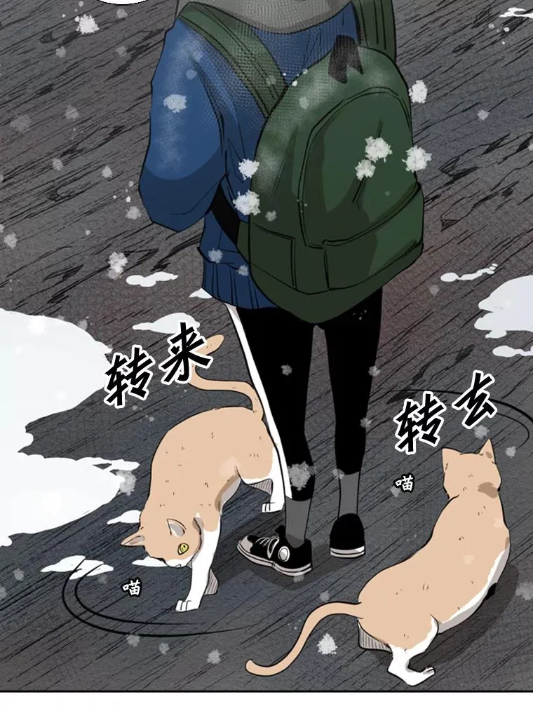 124.外传3.那只猫想让你自由85