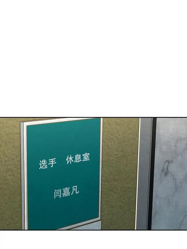 155.B组8强赛开始101