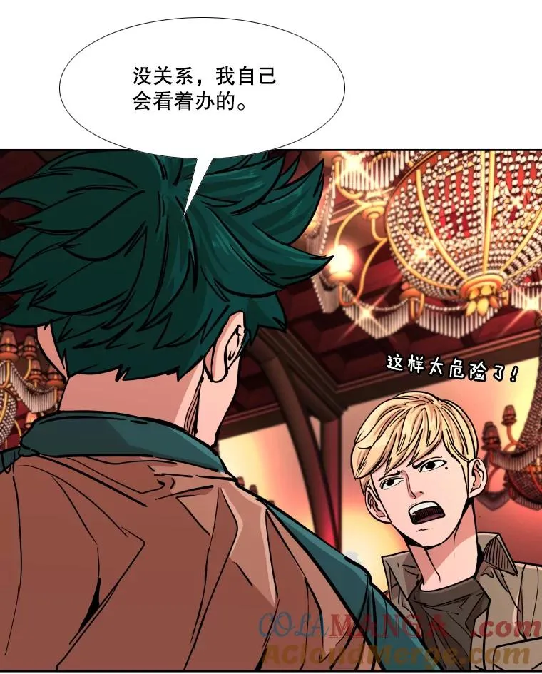 273.赛后休息（2）104