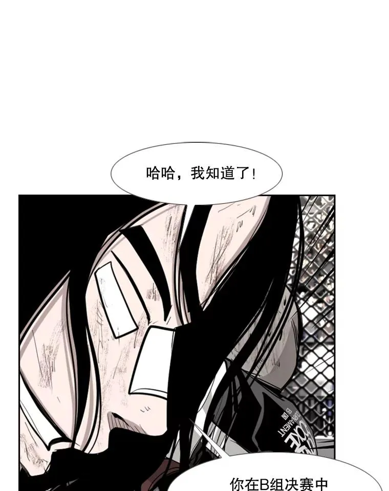 193.我了解柔术了34