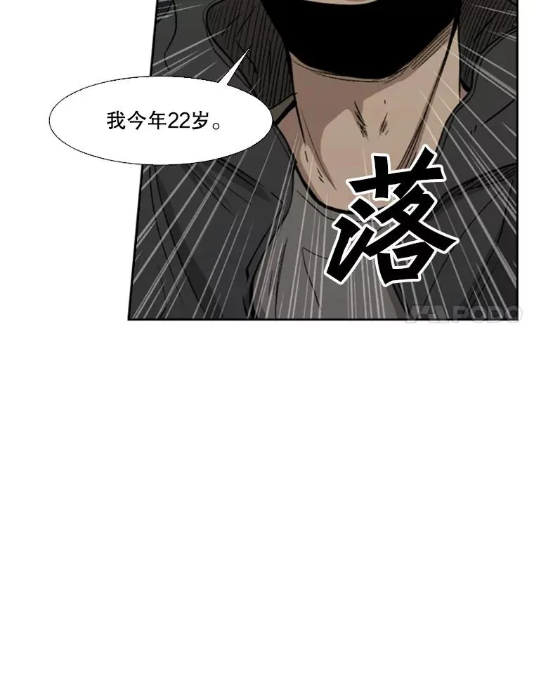 89.新秀锦标赛77