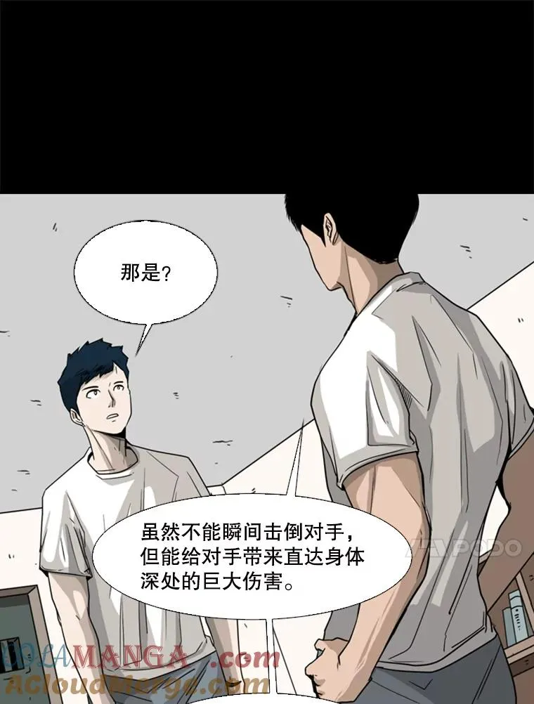 63.正面交锋（2）80
